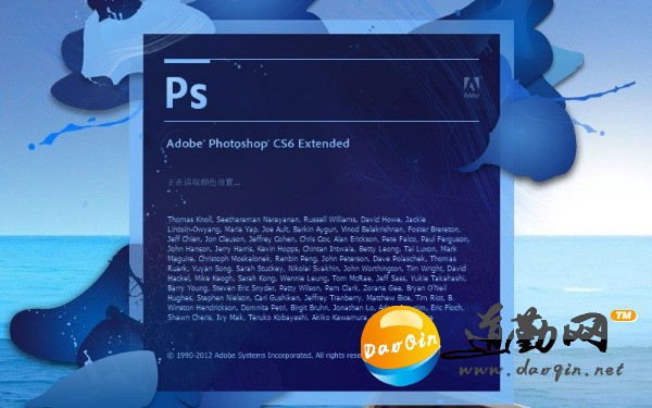 Adobe Photoshop CS6صַ